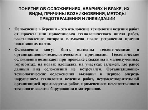 Причины смертности гусят и методы их предотвращения