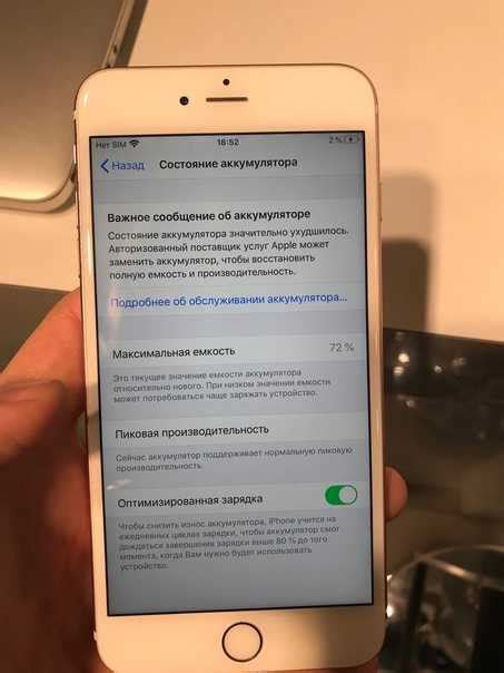 Причины снижения максимальной емкости аккумулятора iPhone