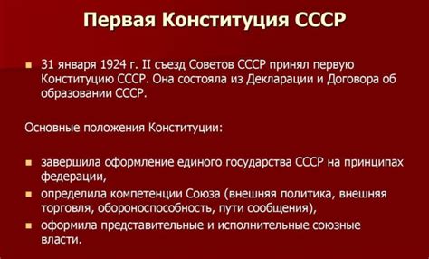 Причины становления