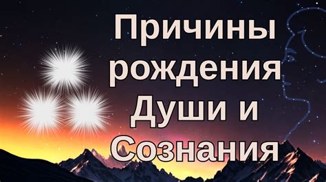 Причины сухарной души