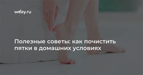 Причины сухости пяток