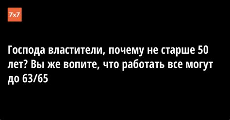 Причины того, что вы вопите ко мне