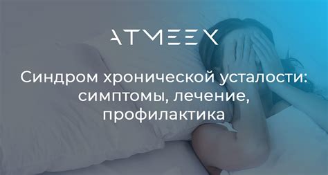 Причины усталости от общения