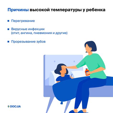 Причины холодных конечностей у ребенка при высокой температуре