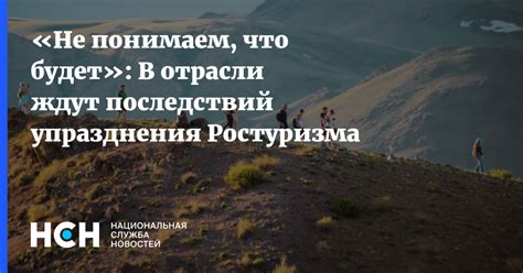 Проблематика упразднения деревни