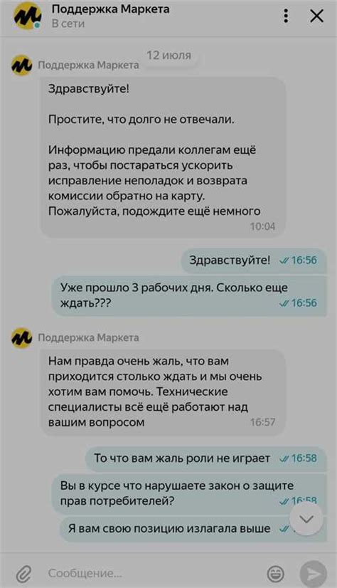 Проблема "нет места для сообщения": понимаем суть проблемы