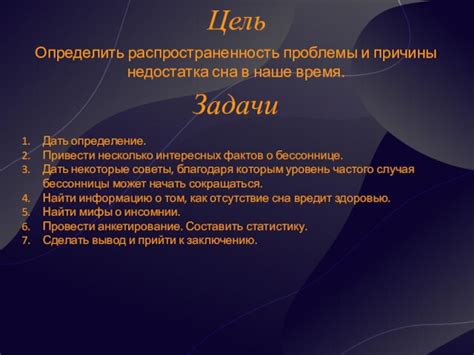 Проблема недостатка цветов