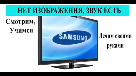 Проблема неподдерживаемого видеокодека на телевизоре Samsung