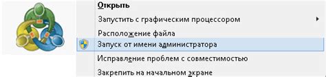 Проблема связи с хостом на терминале: причины и решения