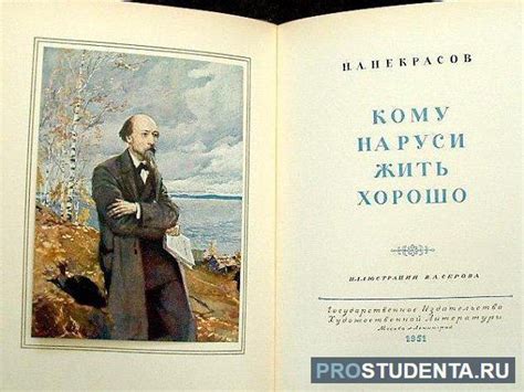 Проблема счастья: концепция и значение в жизни