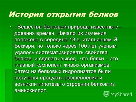 Проблема с взбиванием белков