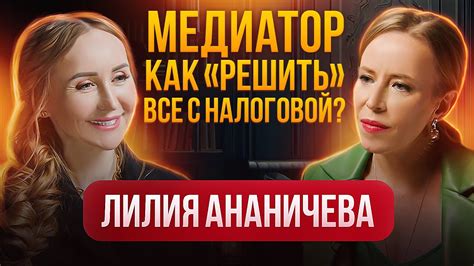 Проблема с дозвоном до налоговой: как решить?