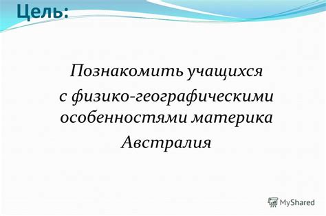 Проблема с недозвоном и географическими особенностями