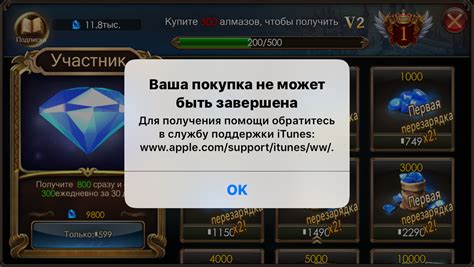 Проблема с оплатой Mobile Legends: как ее решить?