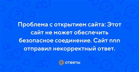 Проблема с открытием