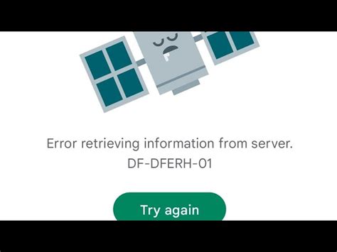 Проблема с ошибкой df dferh 01