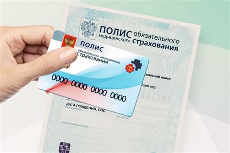 Проблема с поиском полиса ОМС на Госуслугах: почему возникает и как выявить