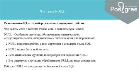 Проблема с формой: что делать, если введено некорректное значение