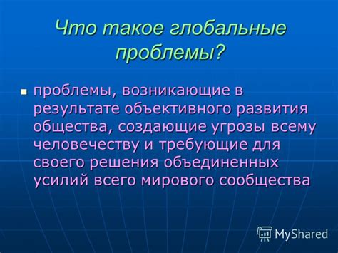 Проблемы, возникающие в результате предвзятых разговоров