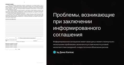 Проблемы, возникающие при отсутствии кэша