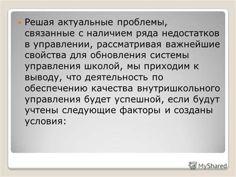 Проблемы, связанные с наличием корчеванных пней