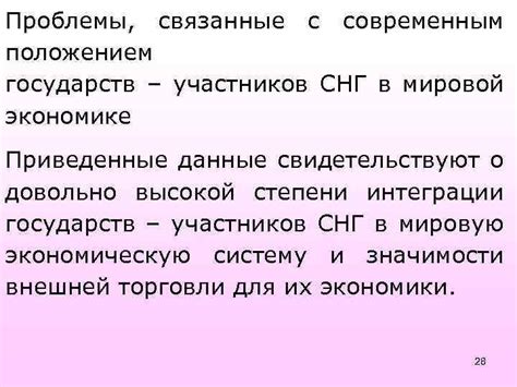 Проблемы, связанные с неправильным положением эос