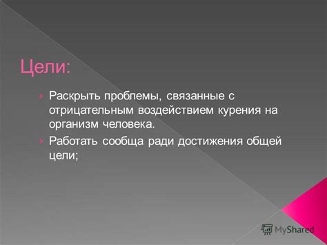 Проблемы, связанные с сос отрицательным значением