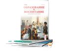 Проблемы и вызовы, связанные с инструментальным характером науки