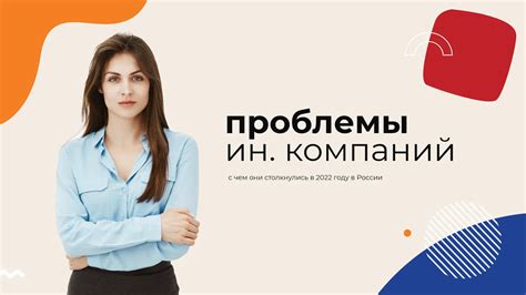 Проблемы и вызовы, с которыми сталкиваются коллегии