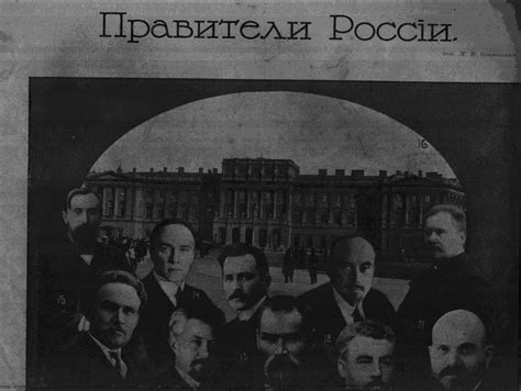 Проблемы и сложности, с которыми столкнулось коалиционное правительство 1917 года