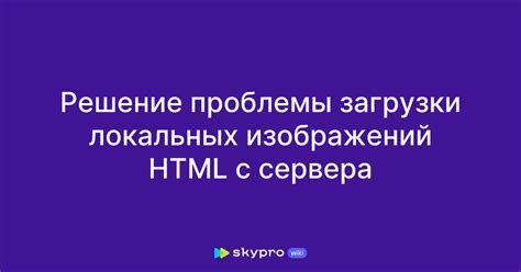 Проблемы не предусмотренного ответа сервера изображений ГИБДД