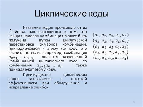 Проблемы отсутствия кодека при кодировании и декодировании: понятие и особенности