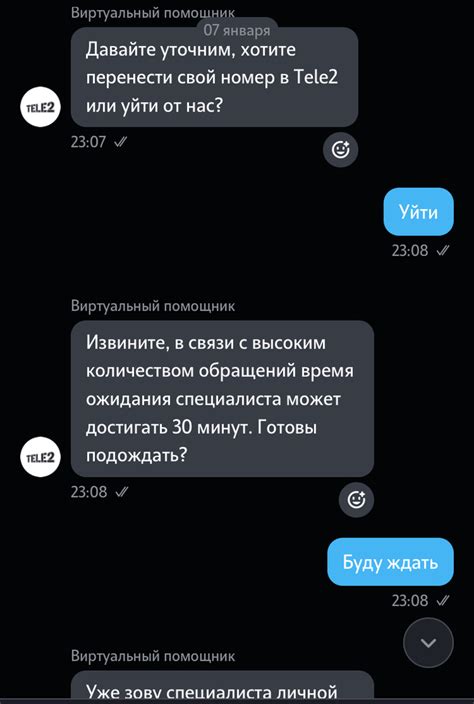 Проблемы связи с оператором