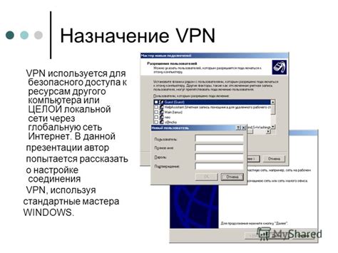 Проблемы соединения или доступа к сети