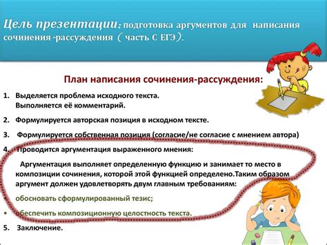 Проблемы сохранения и развития сиктирского языка