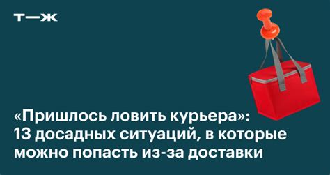 Проблемы со службой доставки сообщений