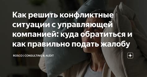 Проблемы с Триколор: куда обратиться и как решить