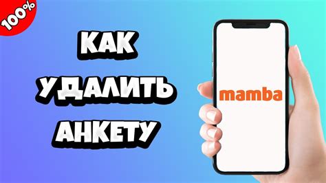 Проблемы с аккаунтом на Мамбе