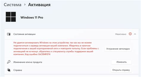 Проблемы с активацией аккаунта: Почему пользователь не активирован?