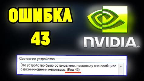 Проблемы с видеокартой: как устранить неисправности