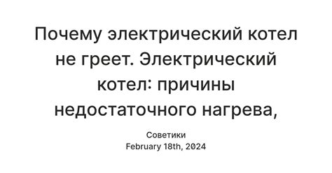 Проблемы с давлением и воздухом: причины и решение