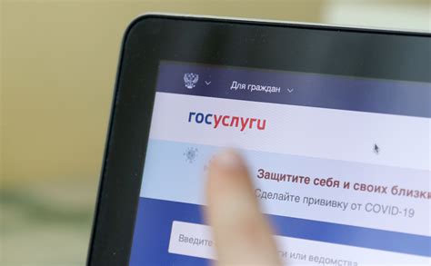 Проблемы с доступом к порталу госуслуг