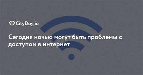 Проблемы с доступом к IPv6 могут быть вызваны интернет-провайдером