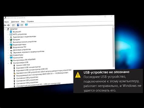 Проблемы с драйверами USB-портов