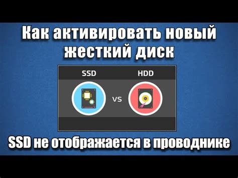 Проблемы с жестким диском: как исправить ошибки?