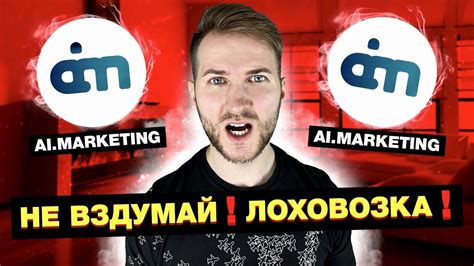 Проблемы с запуском AI marketing: как их решить?