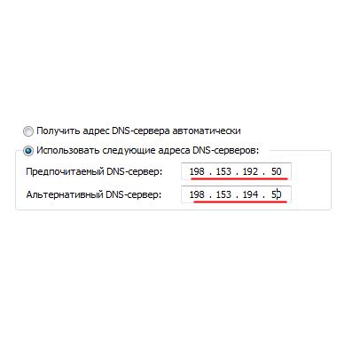 Проблемы с настройками DNS-сервера