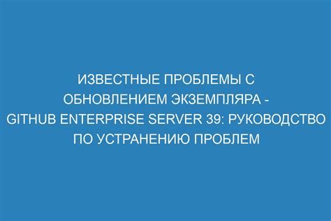 Проблемы с обновлением ПО ресивера