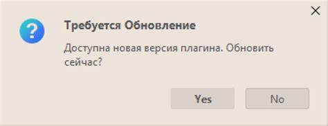 Проблемы с плагином: что делать, если плагин не отвечает