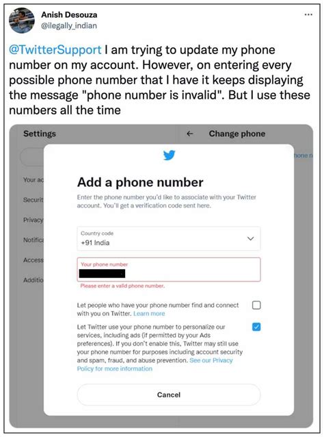 Проблемы с поддержкой номера телефона в Twitter